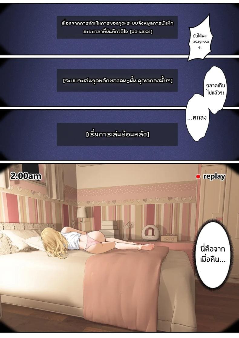 เเว่น AR ส่องสถานะ 506