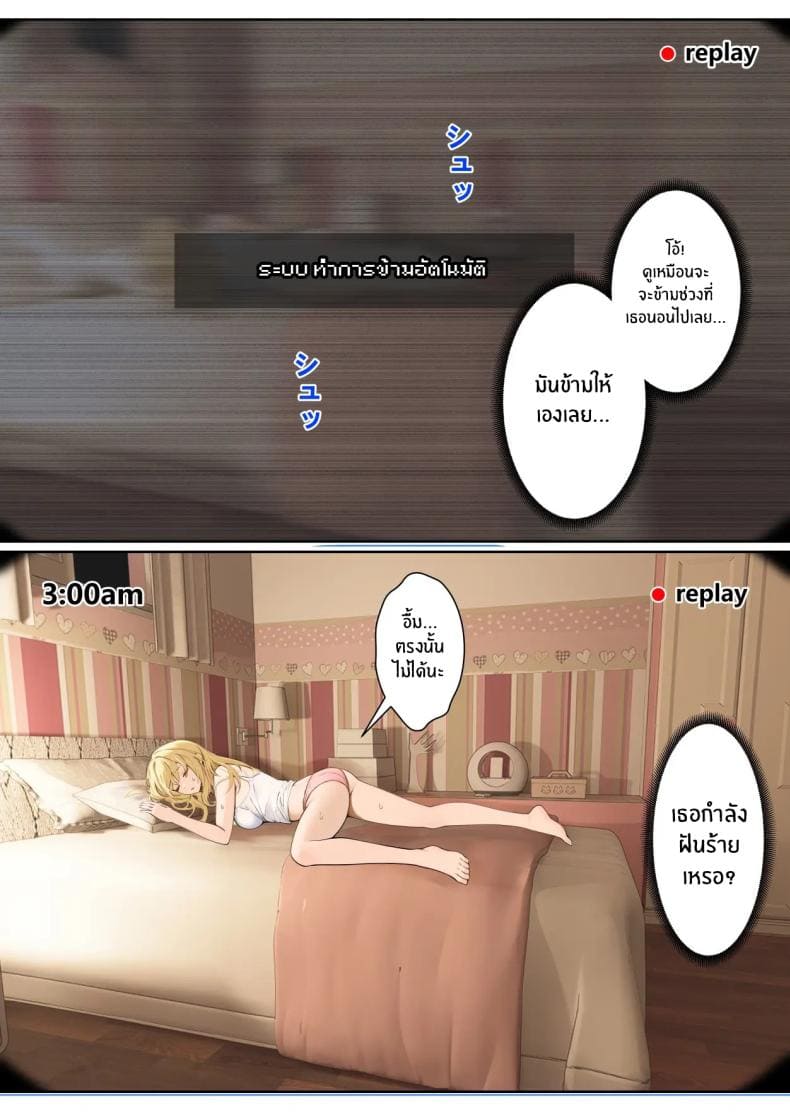 เเว่น AR ส่องสถานะ 507