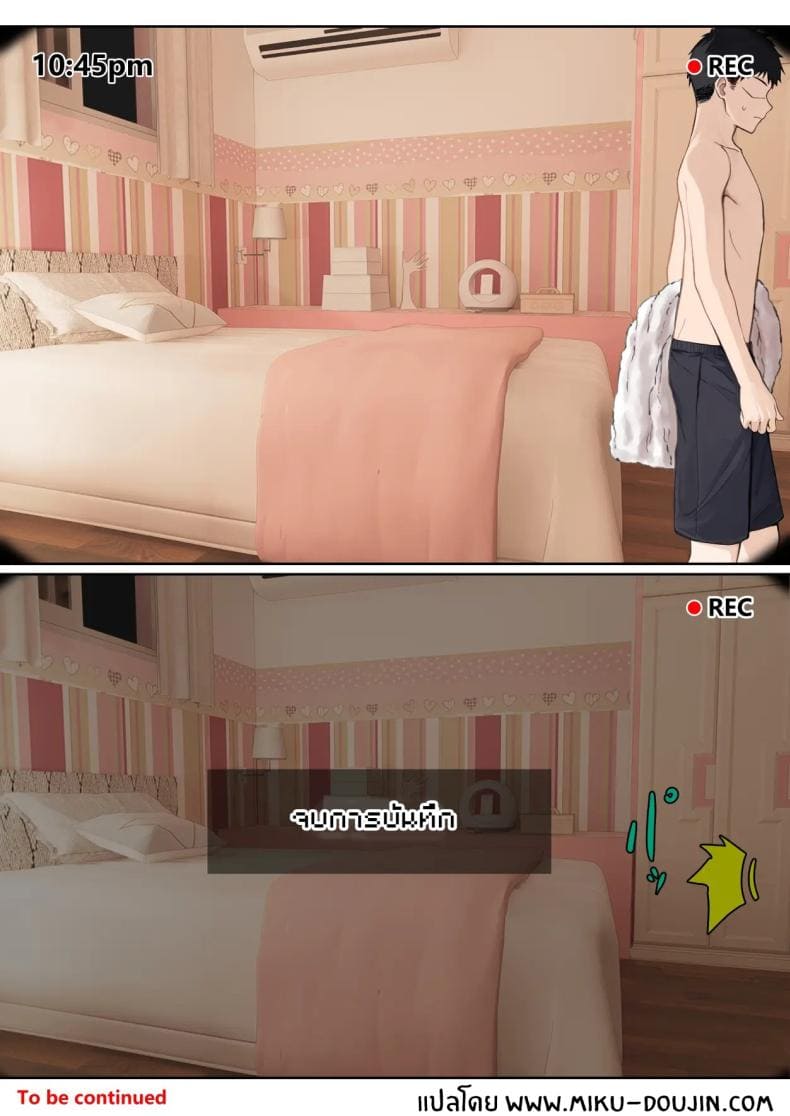 เเว่น AR ส่องสถานะ 526