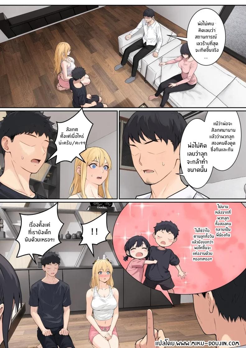 เเว่น AR ส่องสถานะ 702