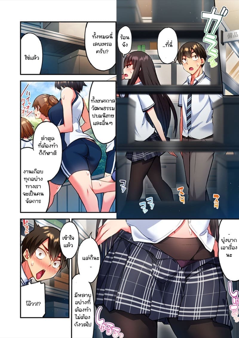 ไหวไหม อดัมคุง 1516