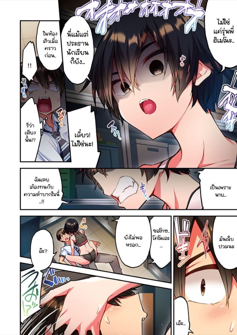 ไหวไหม อดัมคุง 1520