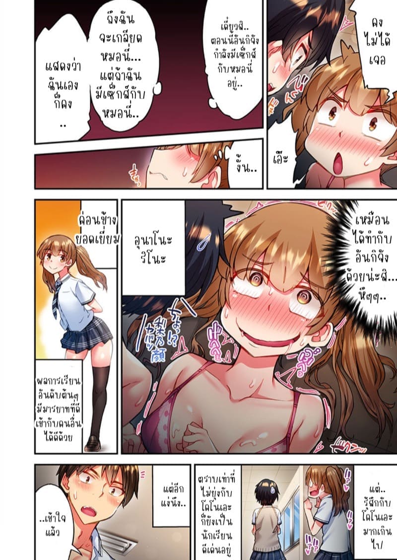 ไหวไหม อดัมคุง 2015