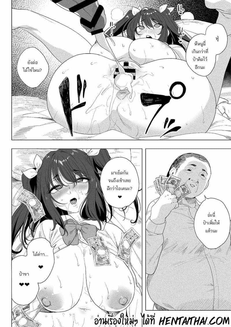 011