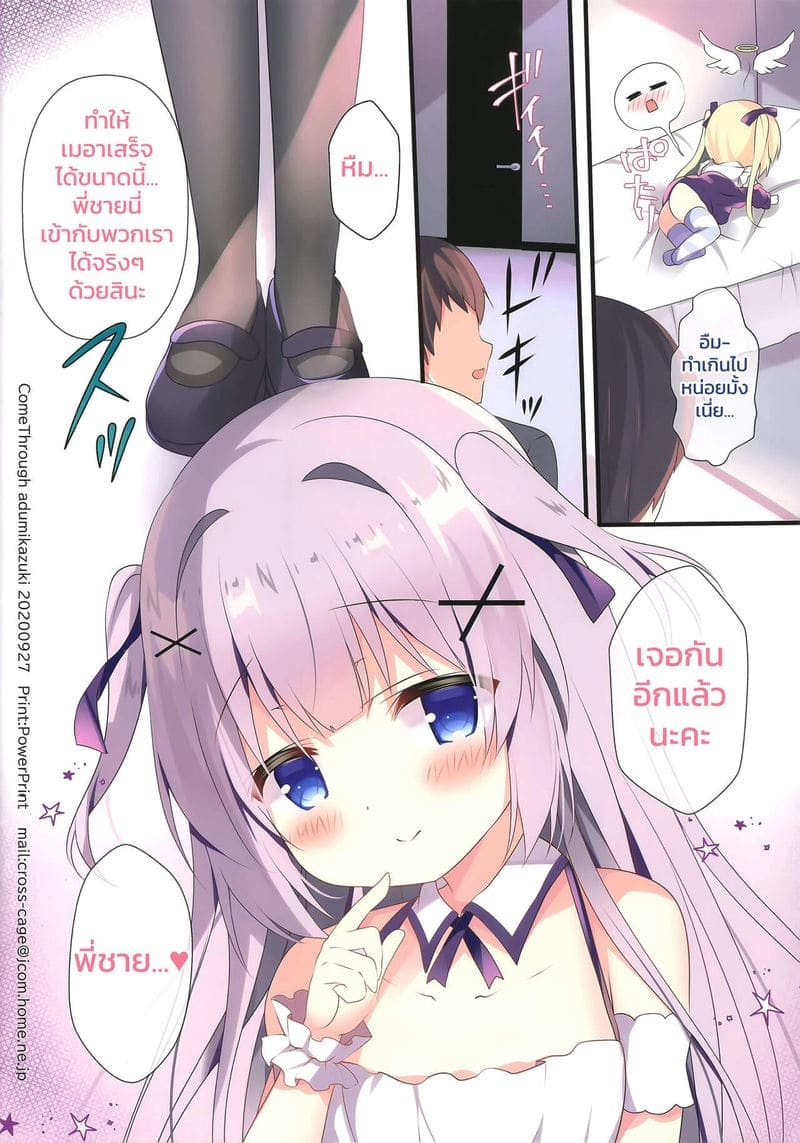 017