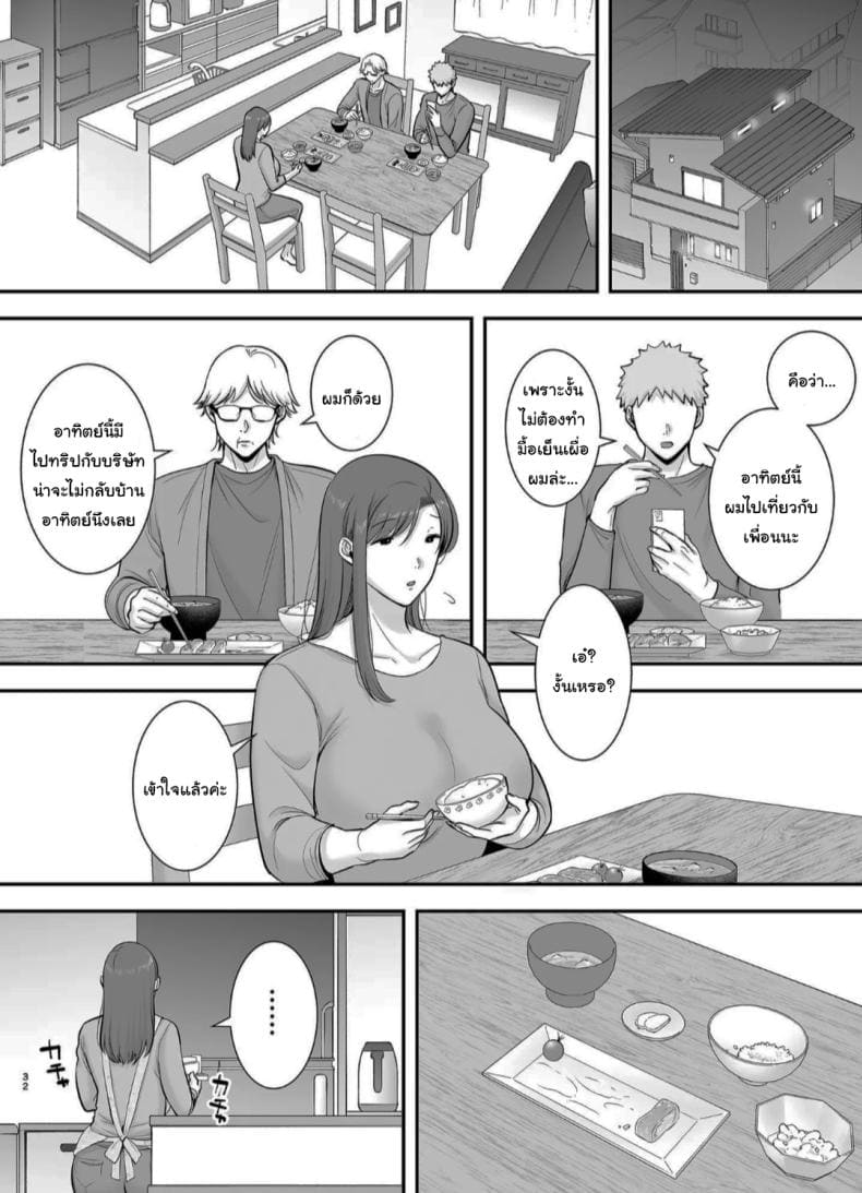030
