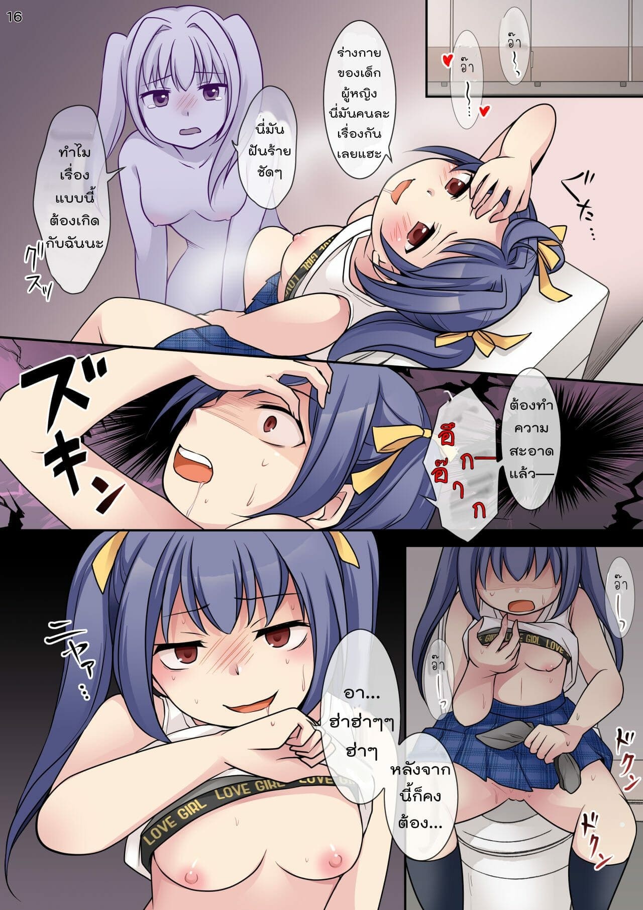 1 2880~1