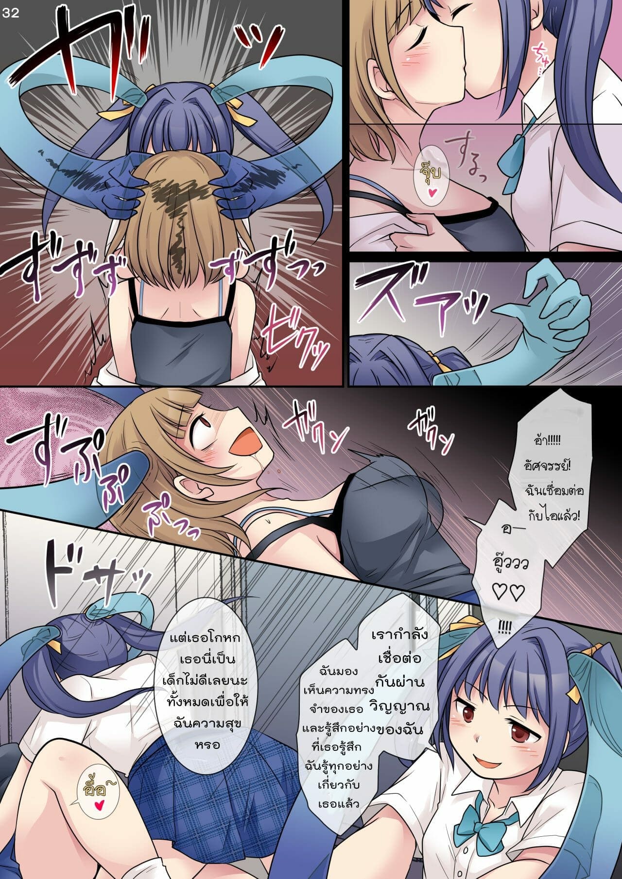 1 3D64~1
