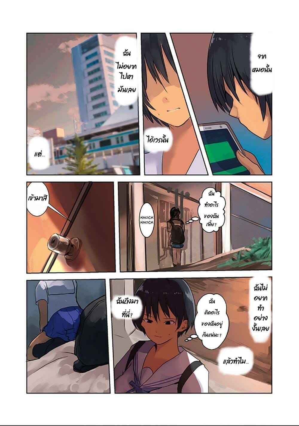 1 4AC9~1
