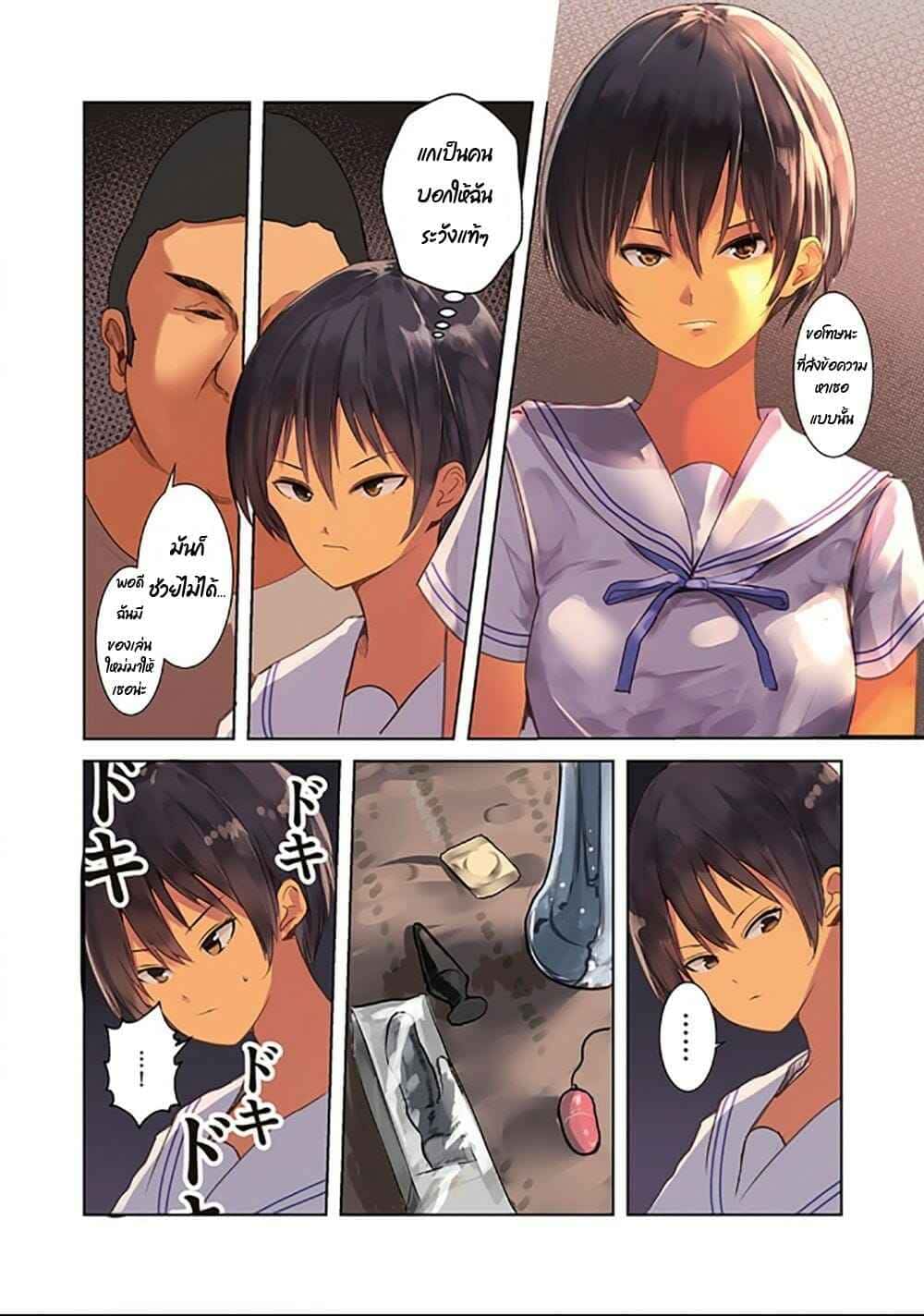 1 6532~1