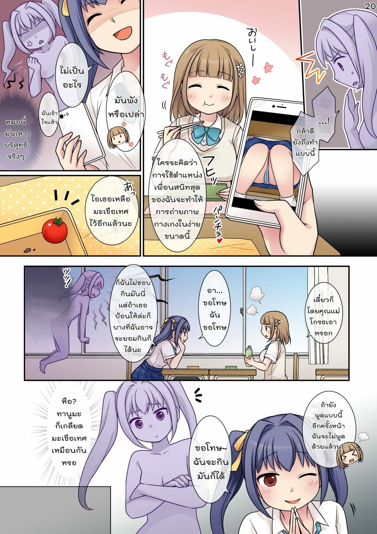 1 B102~1