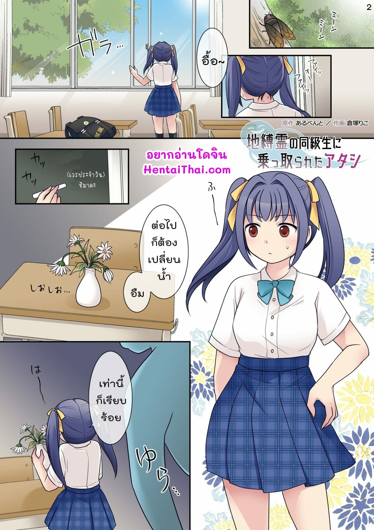 1 B8E3~1