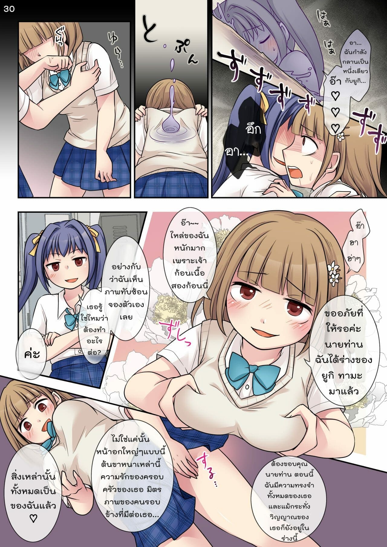 1 HAIR~4