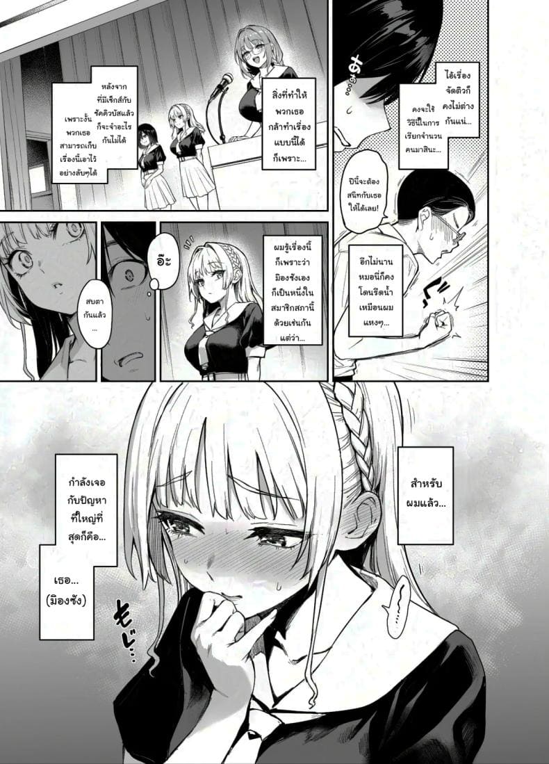 2(3198~1