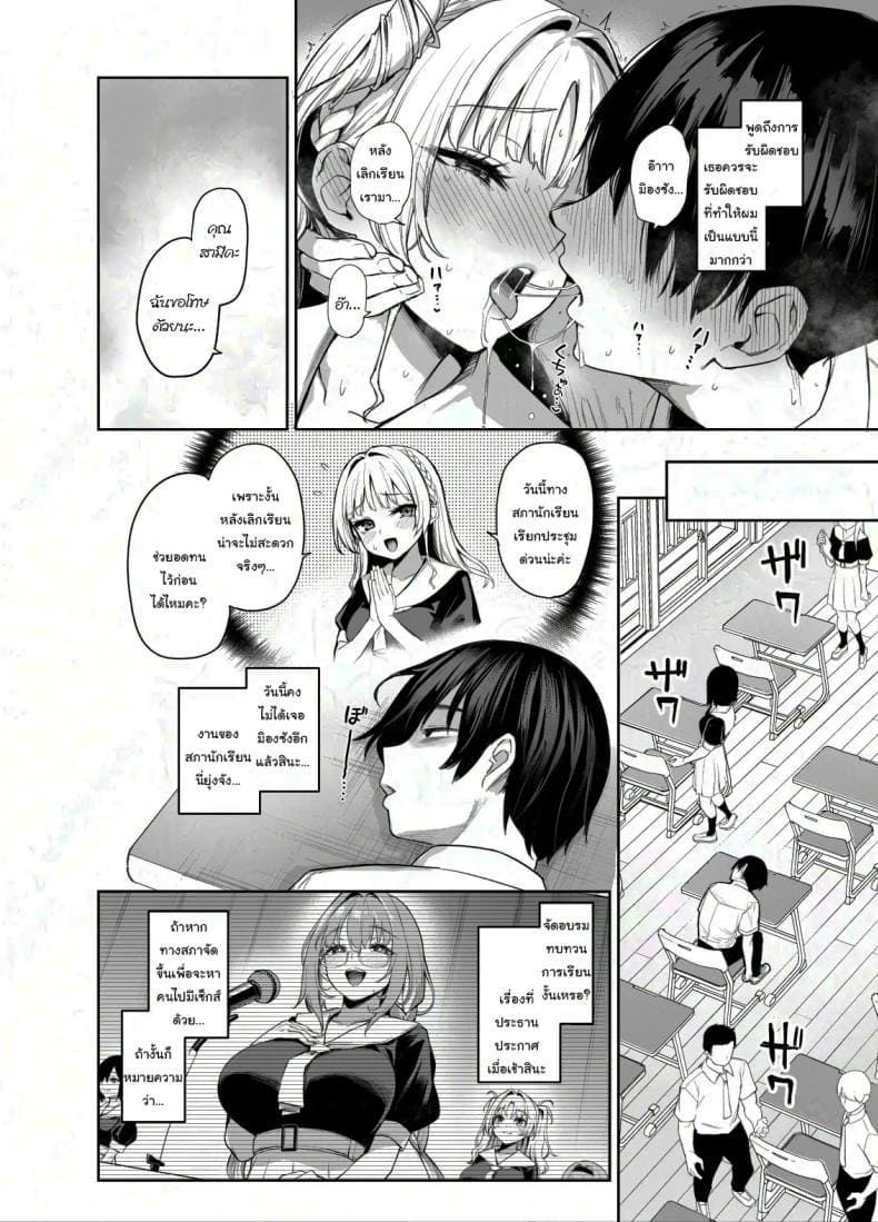 2(C104~4