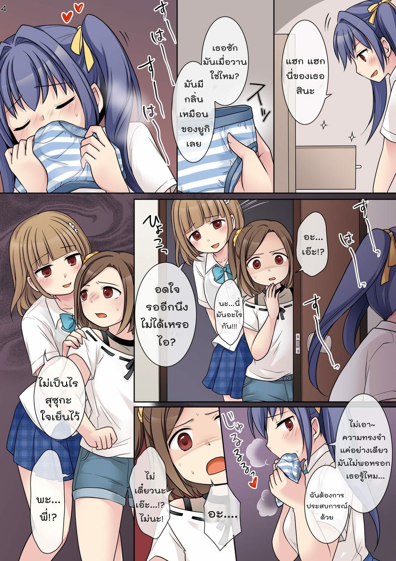 2 5B68~1