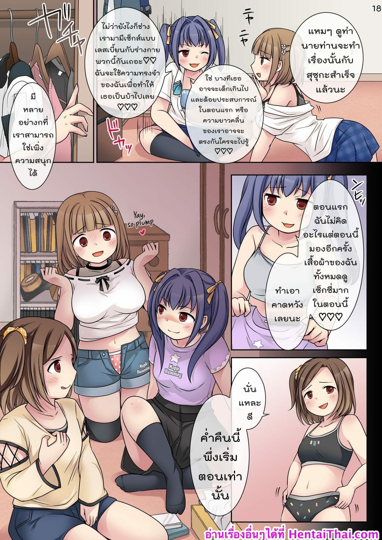 2 7F2B~1