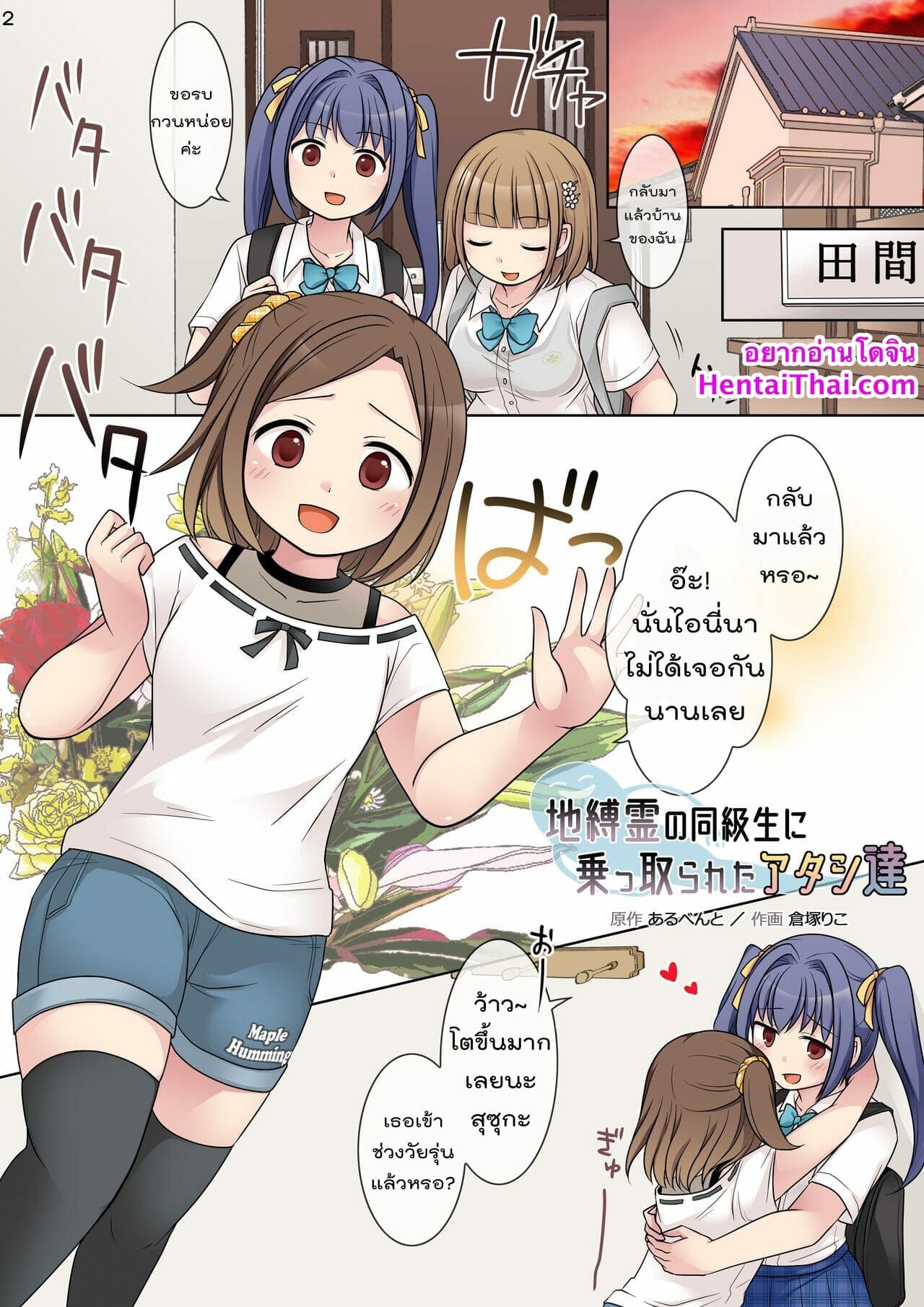 2 8534~1