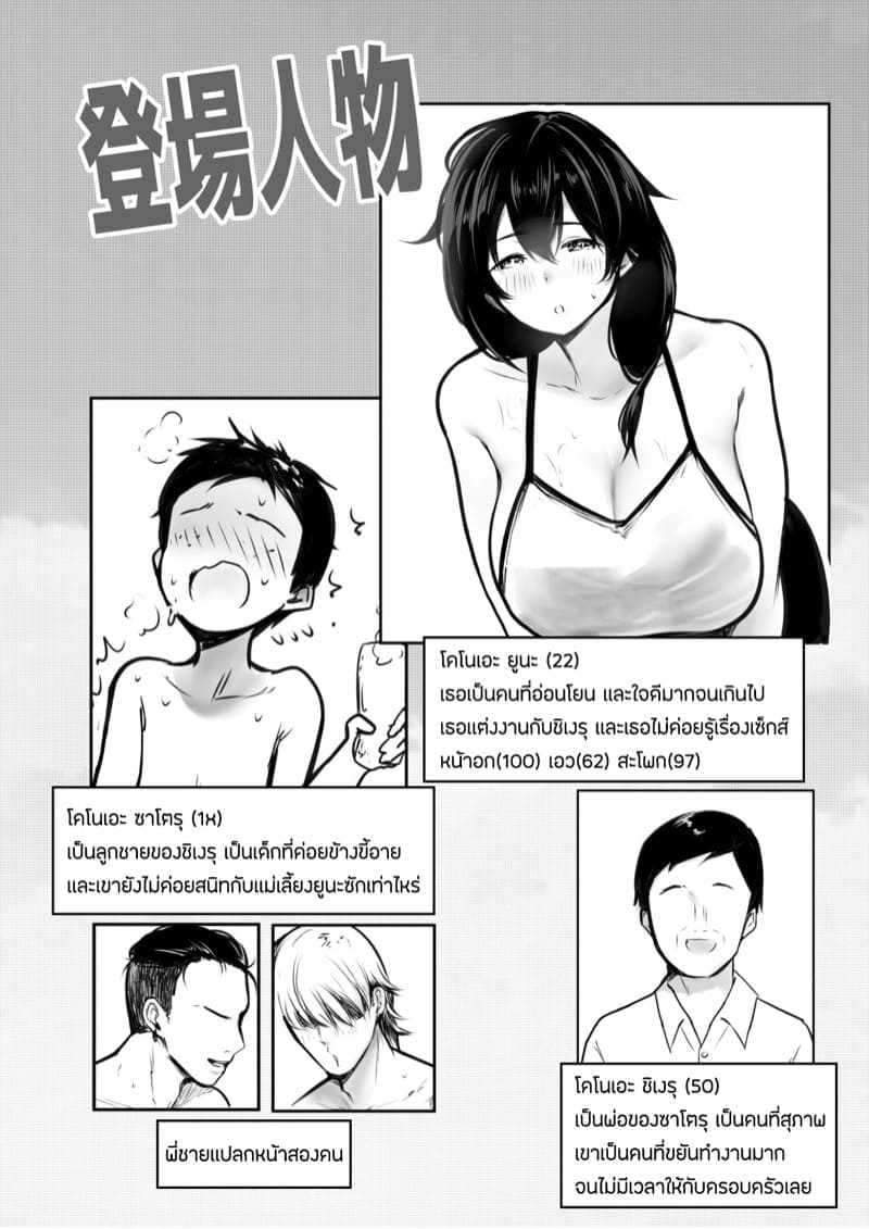 2 AKIR~2