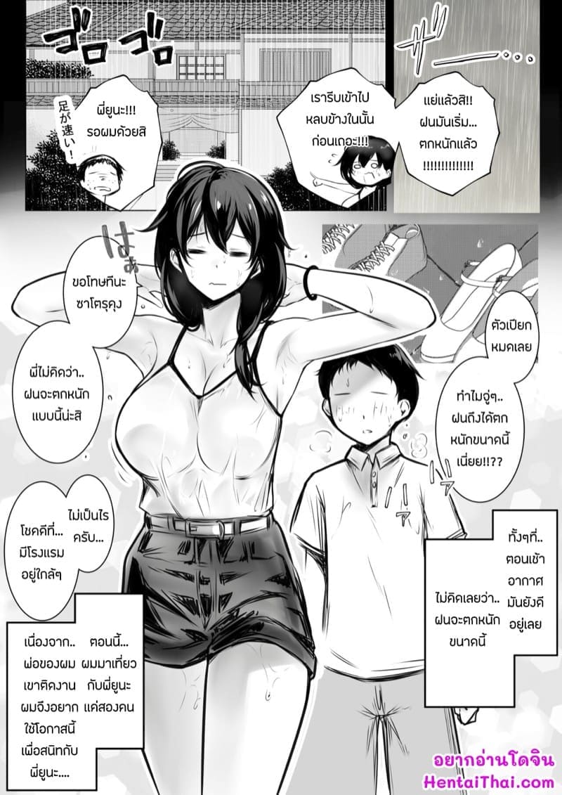 2 AKIR~3