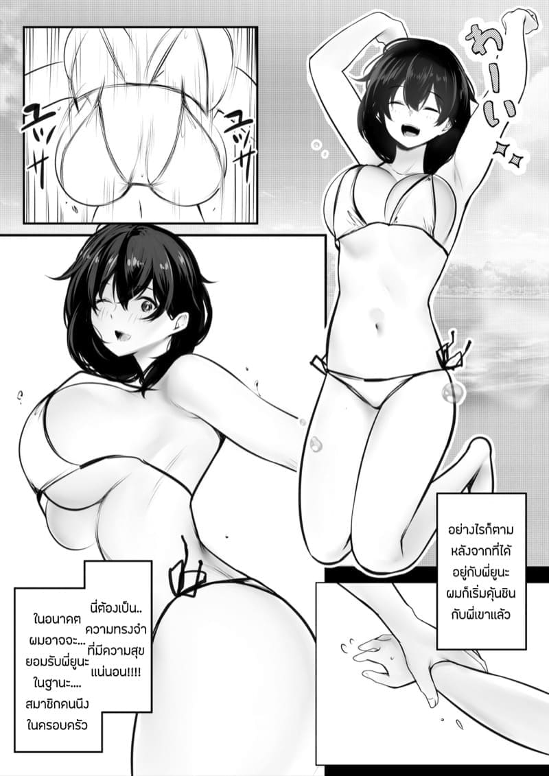 2 AKIR~4