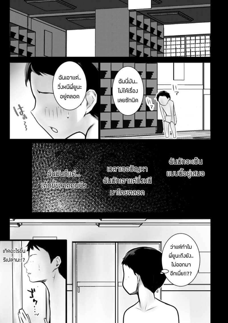 2 EC82~1