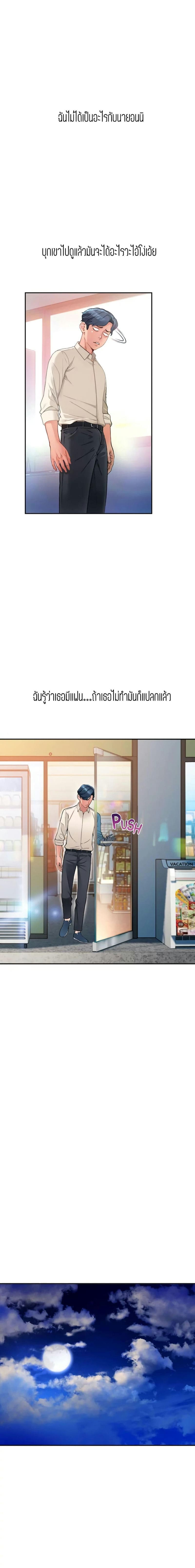 Corner Shop 413