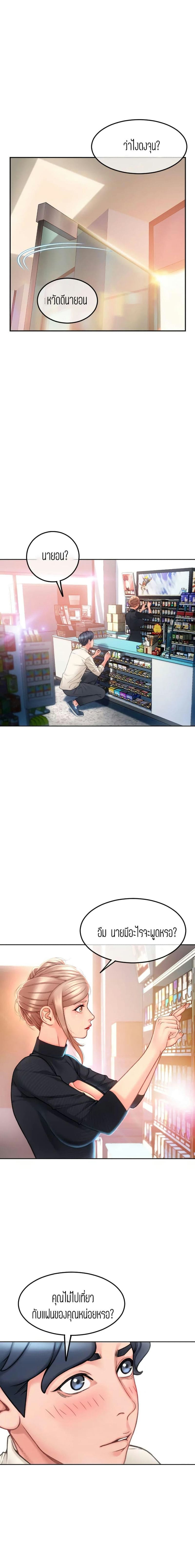 Corner Shop 414
