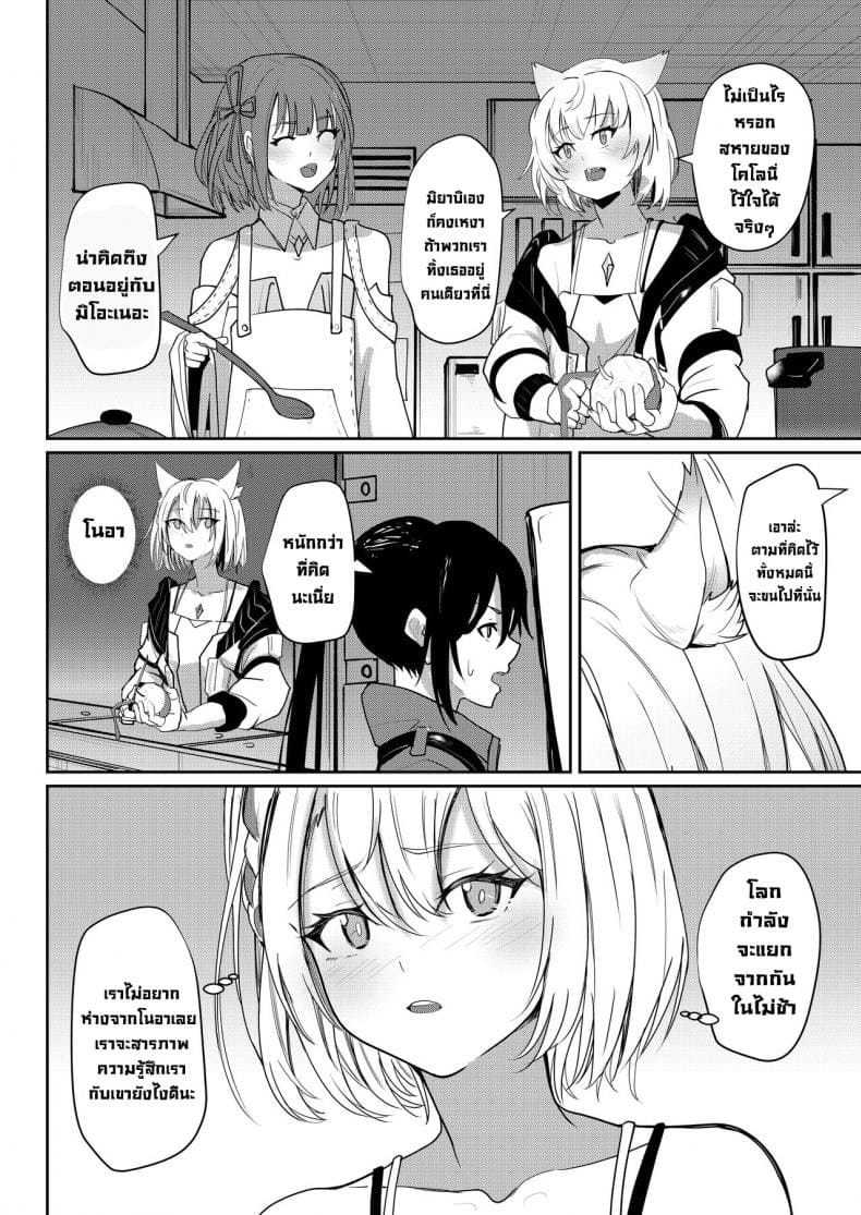 SD251~1