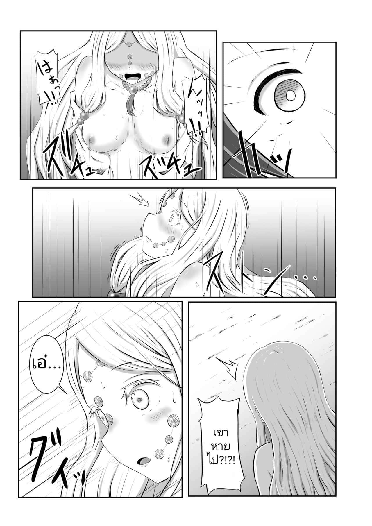กระบวนท่าเซ็กส์ [Shironeko Nokiki] Hinokami Sex. (Kimetsu no Yaiba) 24