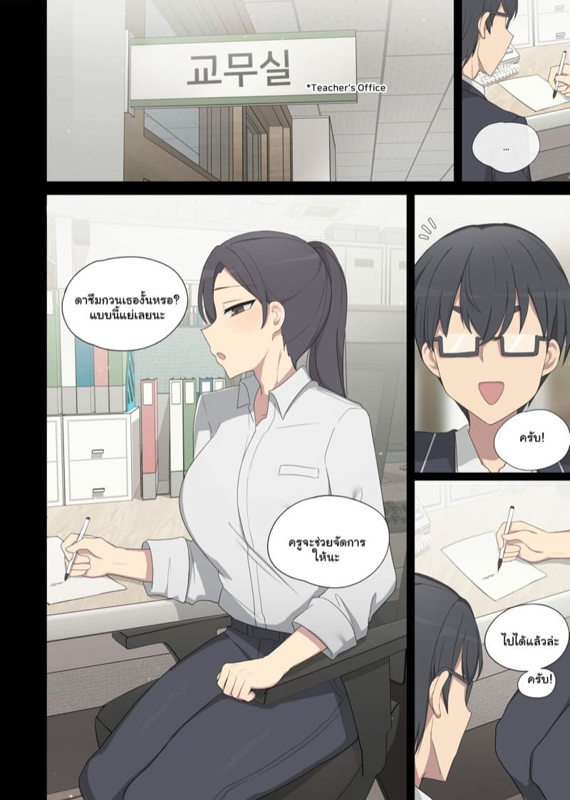 การฝึกอบรมเซ็กส์ 620