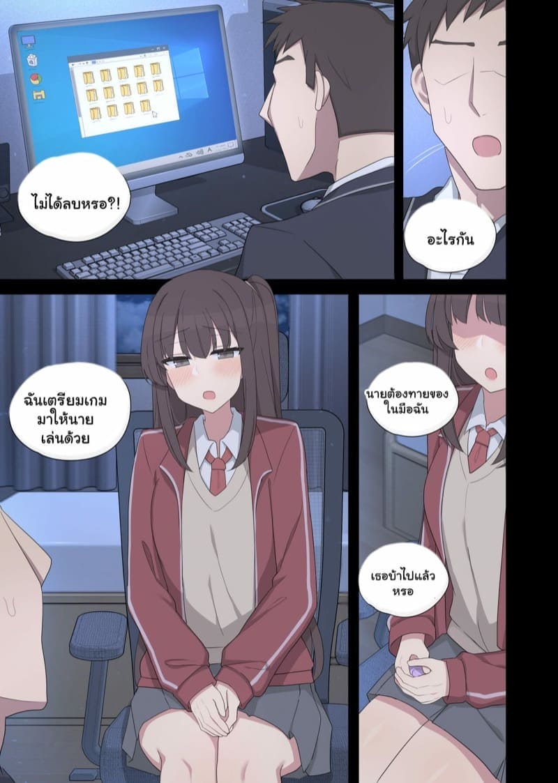 การฝึกอบรมเซ็กส์ 714