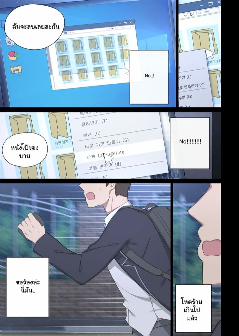 การฝึกอบรมเซ็กส์ 716