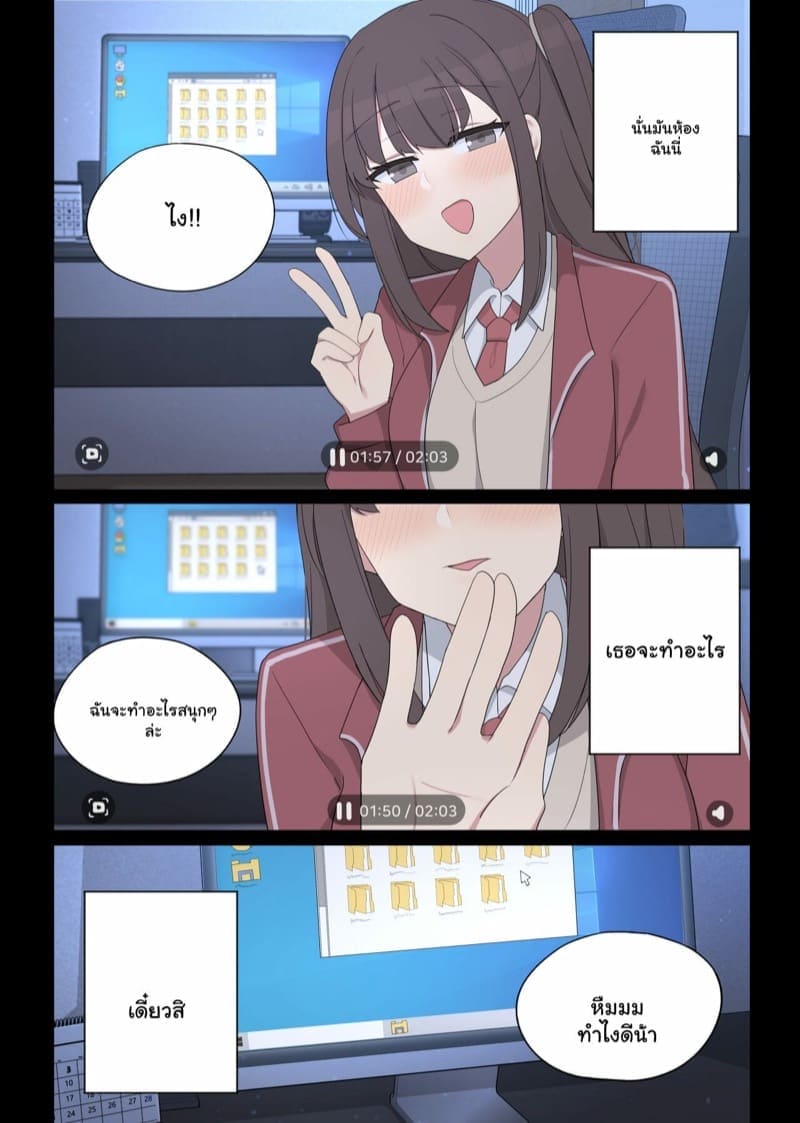 การฝึกอบรมเซ็กส์ 717