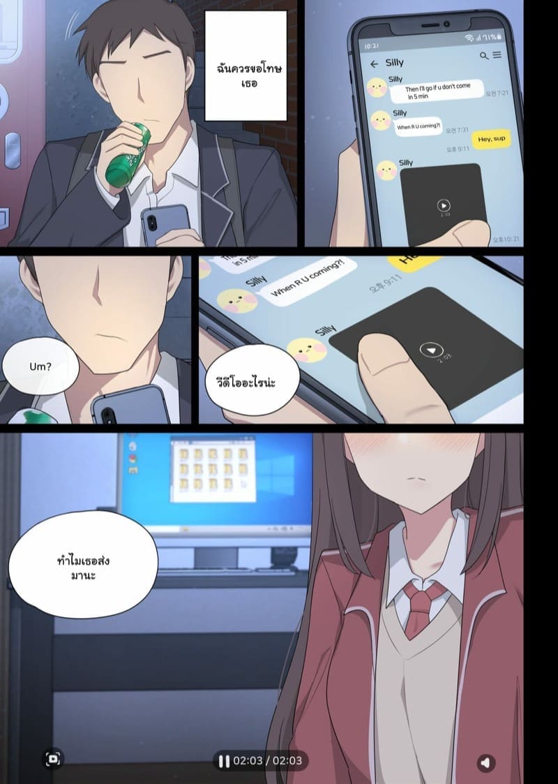 การฝึกอบรมเซ็กส์ 718