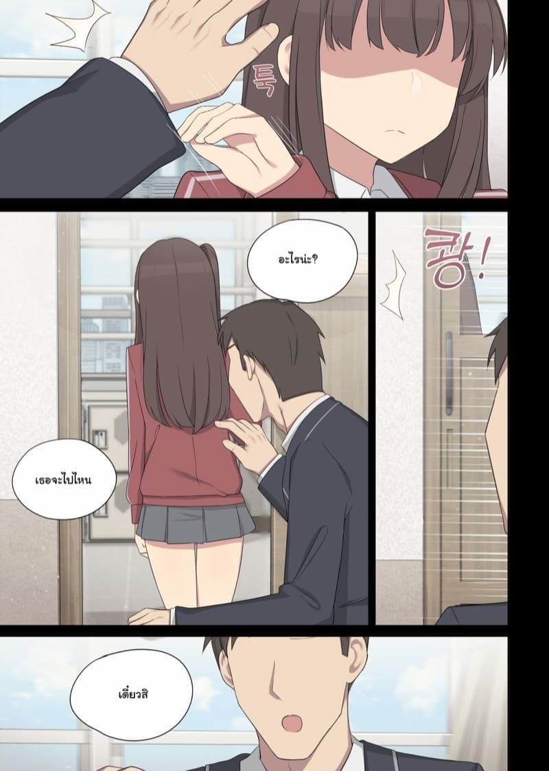การฝึกอบรมเซ็กส์ 720