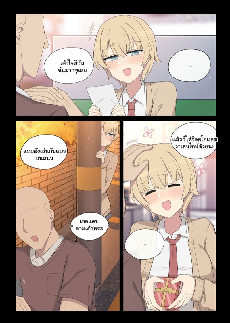 การฝึกอบรมเซ็กส์ 818