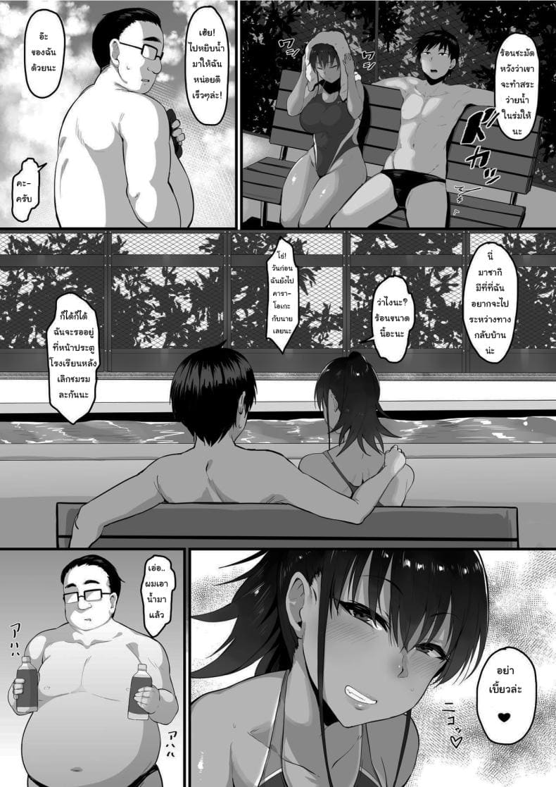 การเอาคืนโทโจซัง03