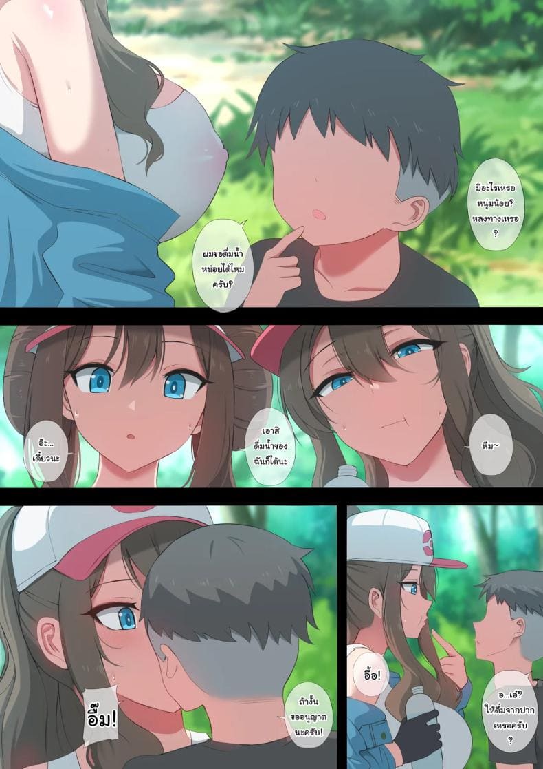 กินน้ำจากพี่สาวสิ03