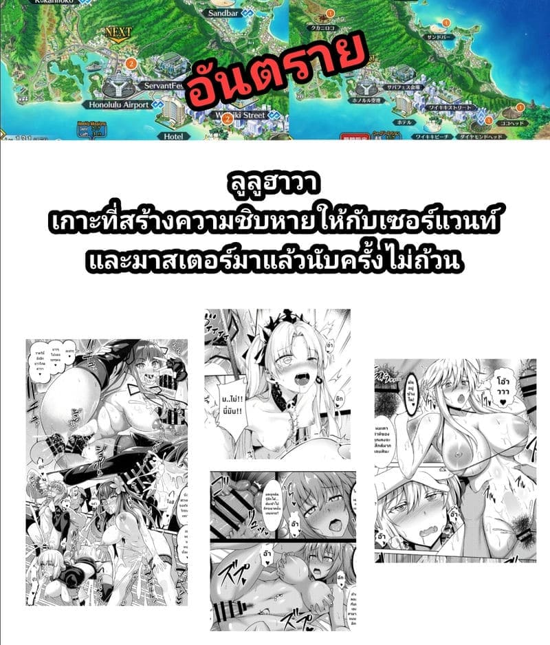 กูดาโกะคิดลองยา8