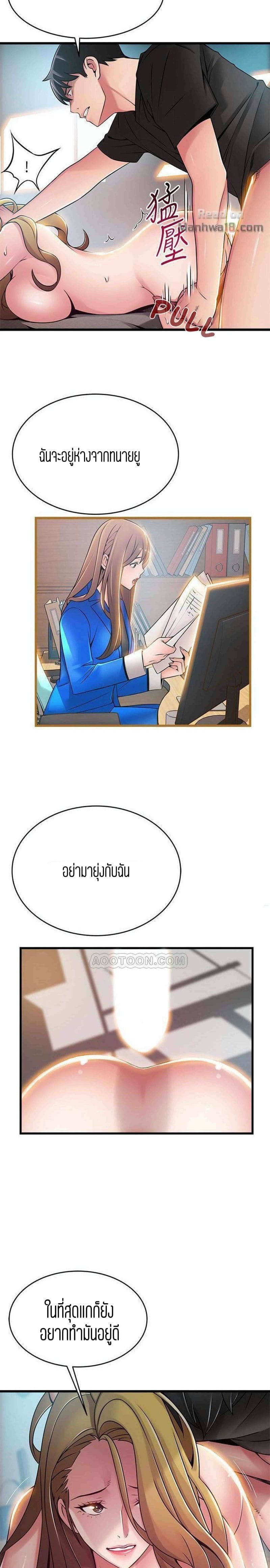 ขยี้จุดอ่อน 5805