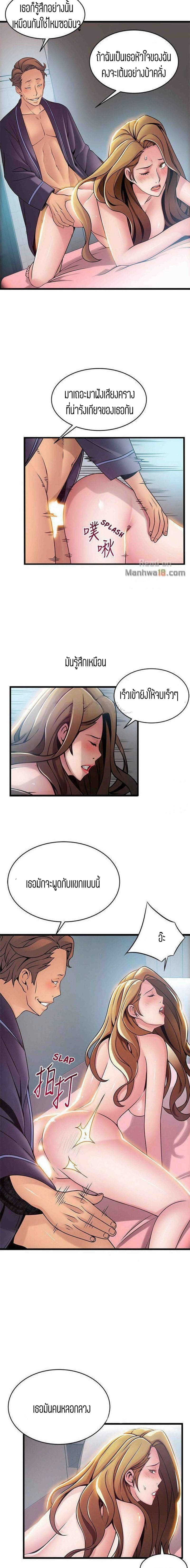 ขยี้จุดอ่อน 6405