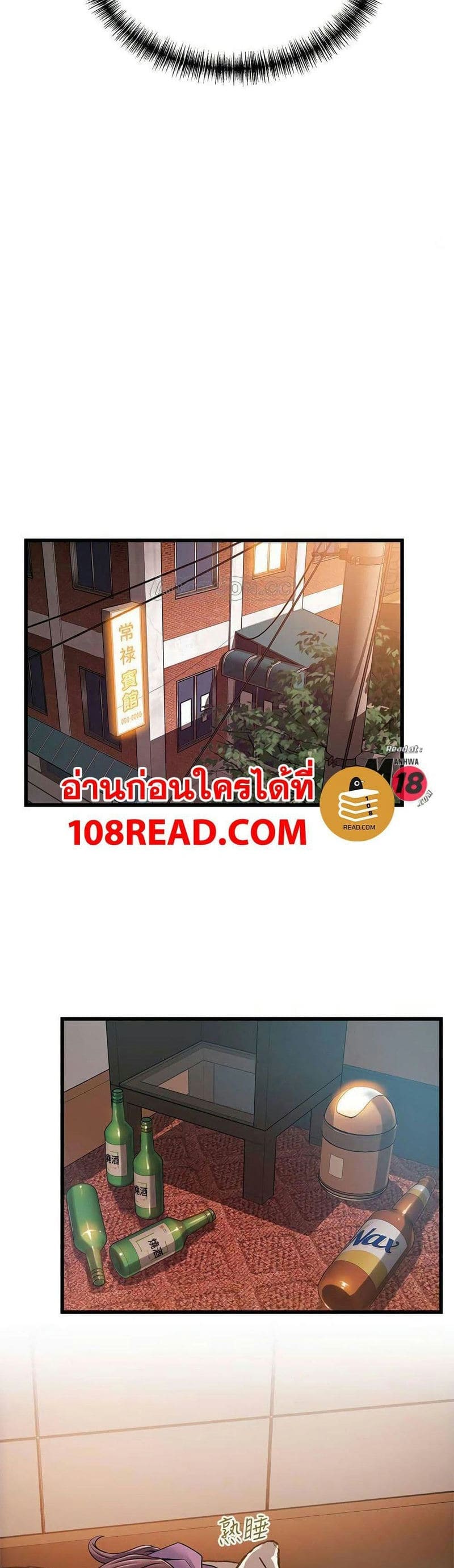 ขยี้จุดอ่อน 7513