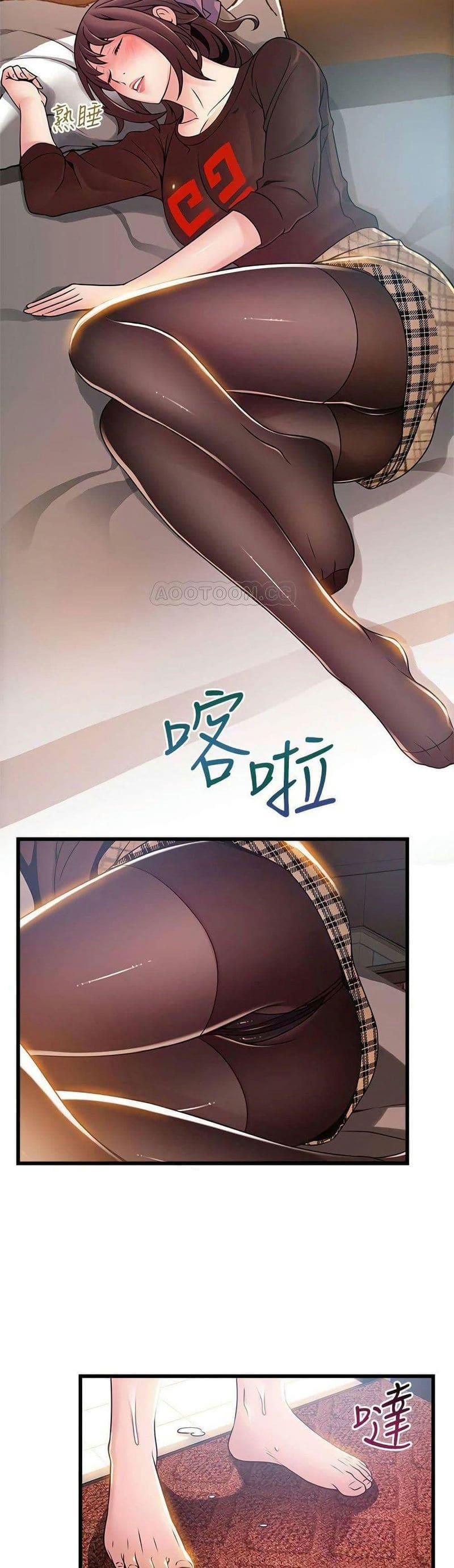 ขยี้จุดอ่อน 7514