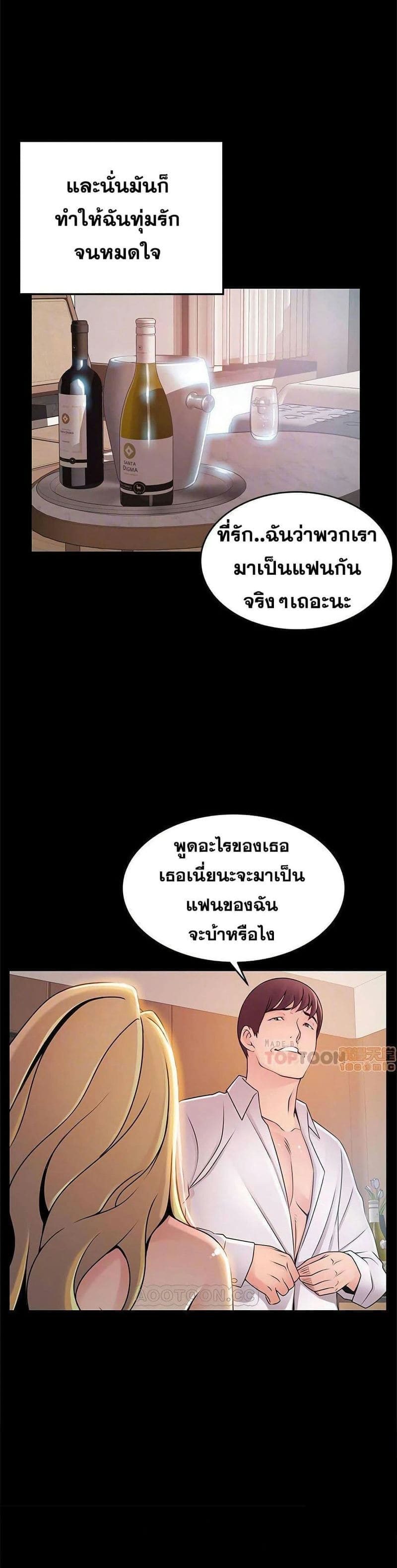 ขยี้จุดอ่อน 7805