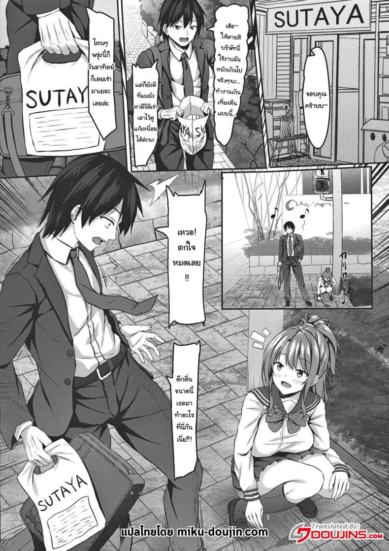 ขอไปนอนด้วยนะพี่ชาย02