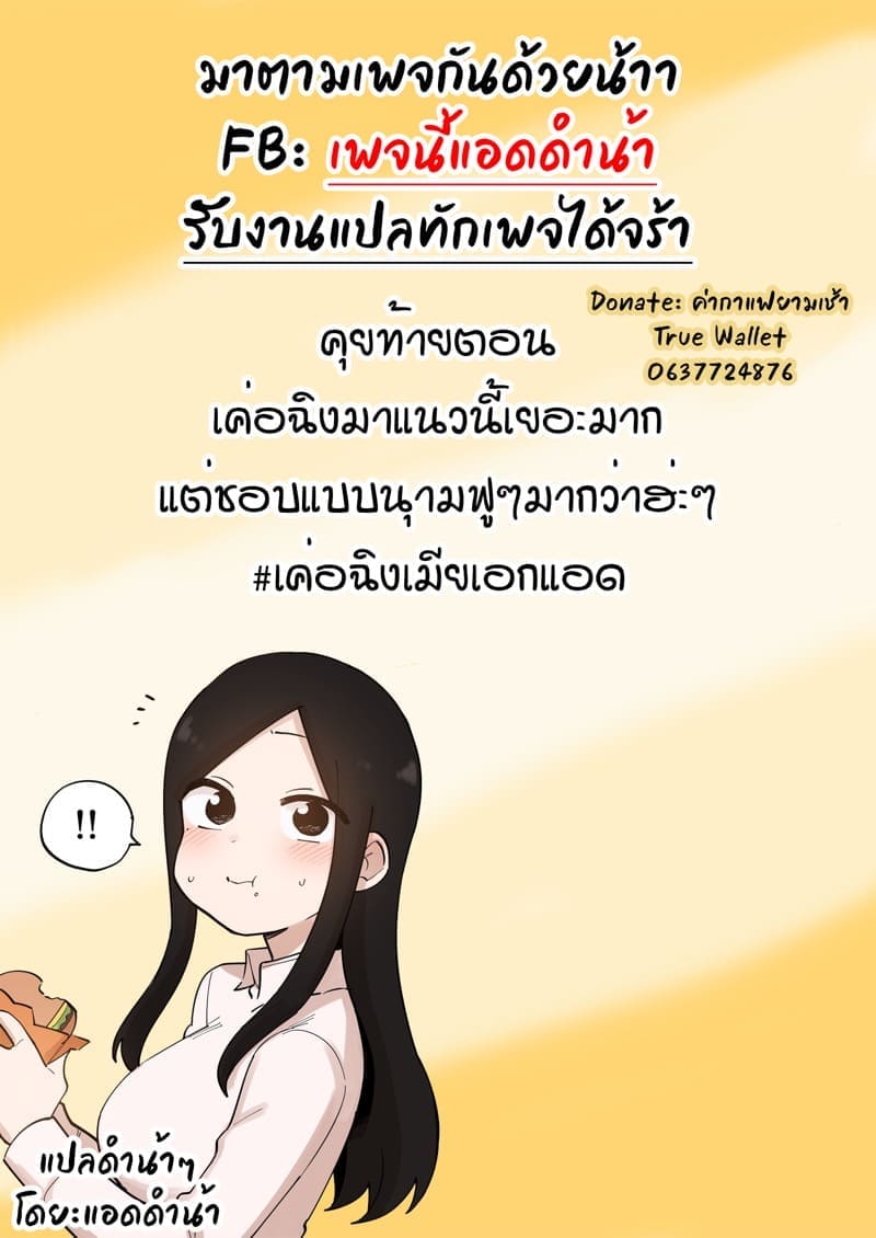 คลายเครียดท่านเค่อฉิง16