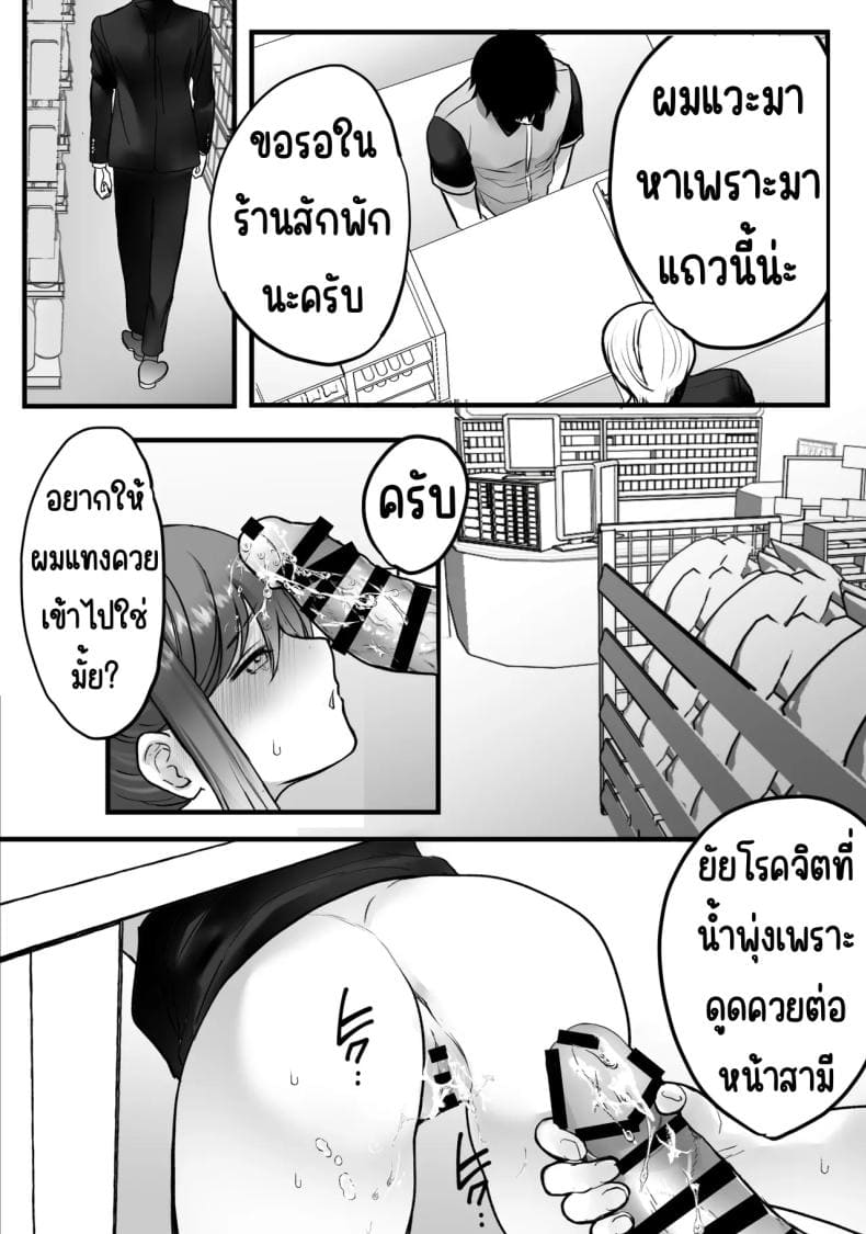 งานพิเศษด้วยเสียงคราง15