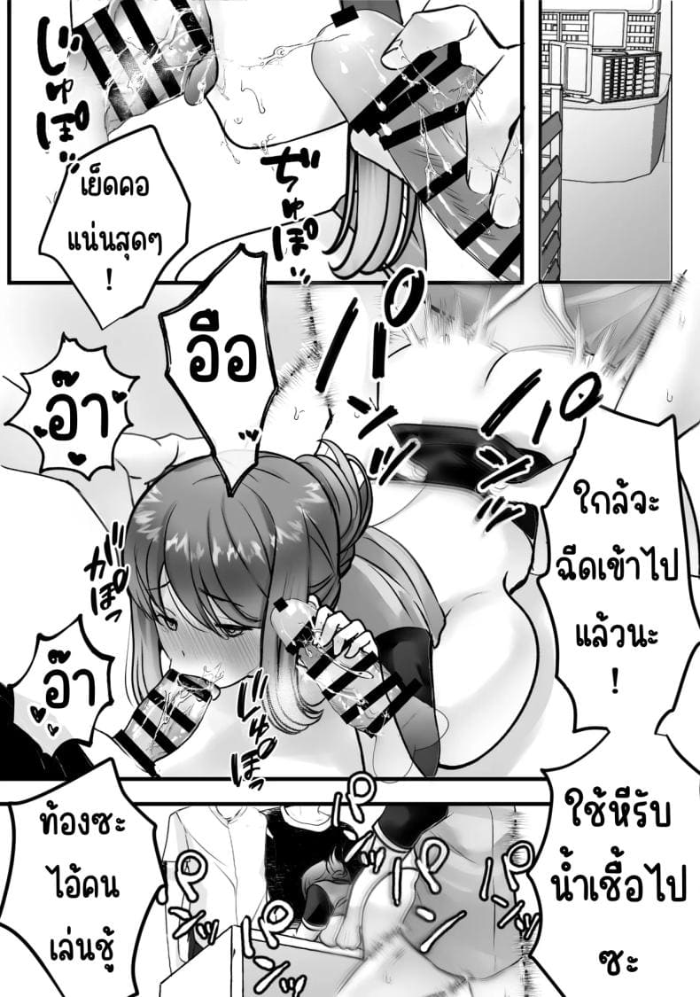 งานพิเศษด้วยเสียงคราง19