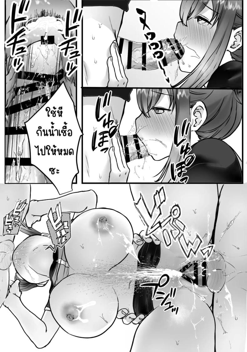 งานพิเศษด้วยเสียงคราง20